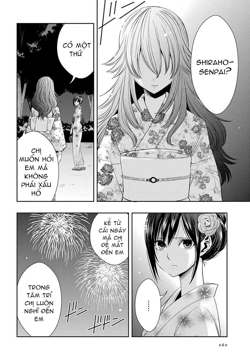 Citrus Chapter 28 - 5