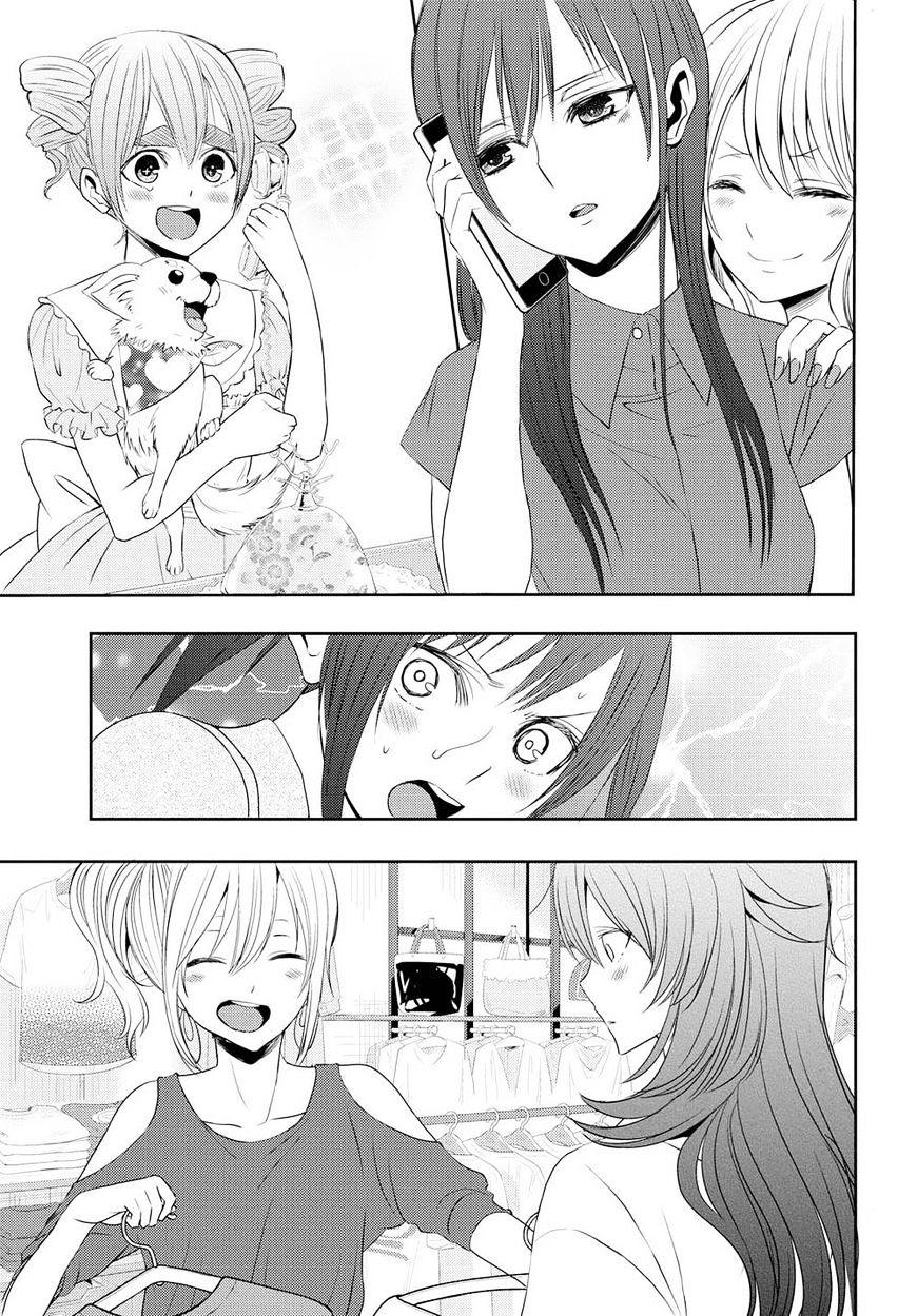 Citrus Chapter 29 - 28