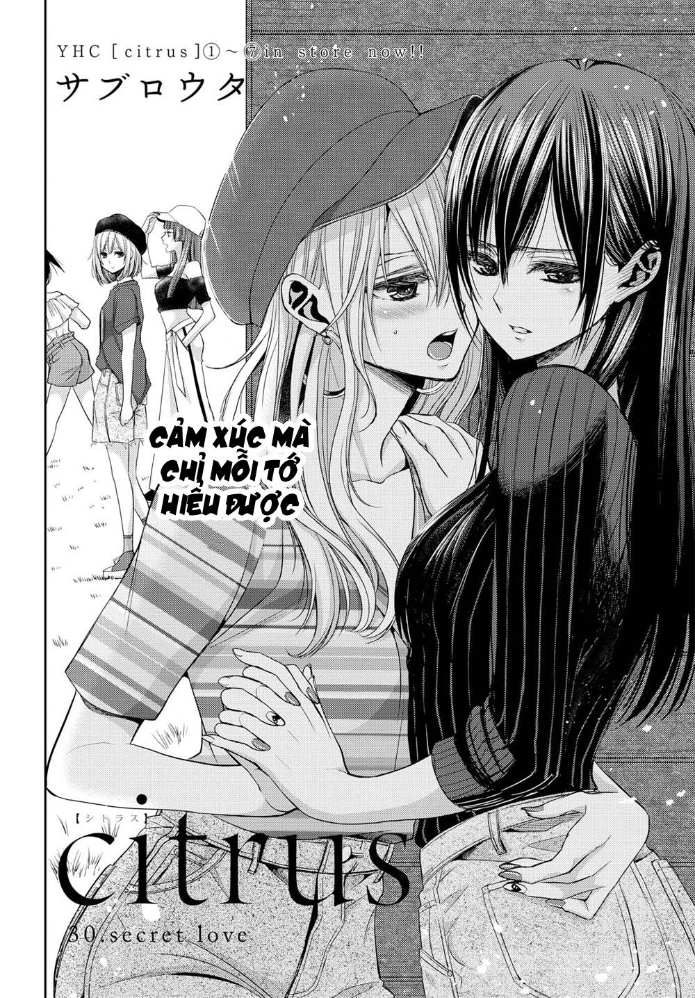 Citrus Chapter 30 - 3