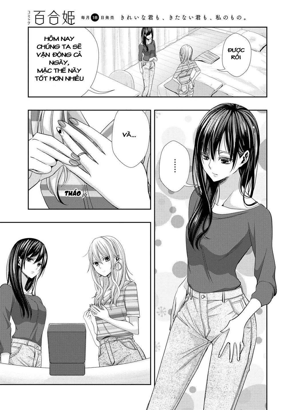 Citrus Chapter 30 - 4