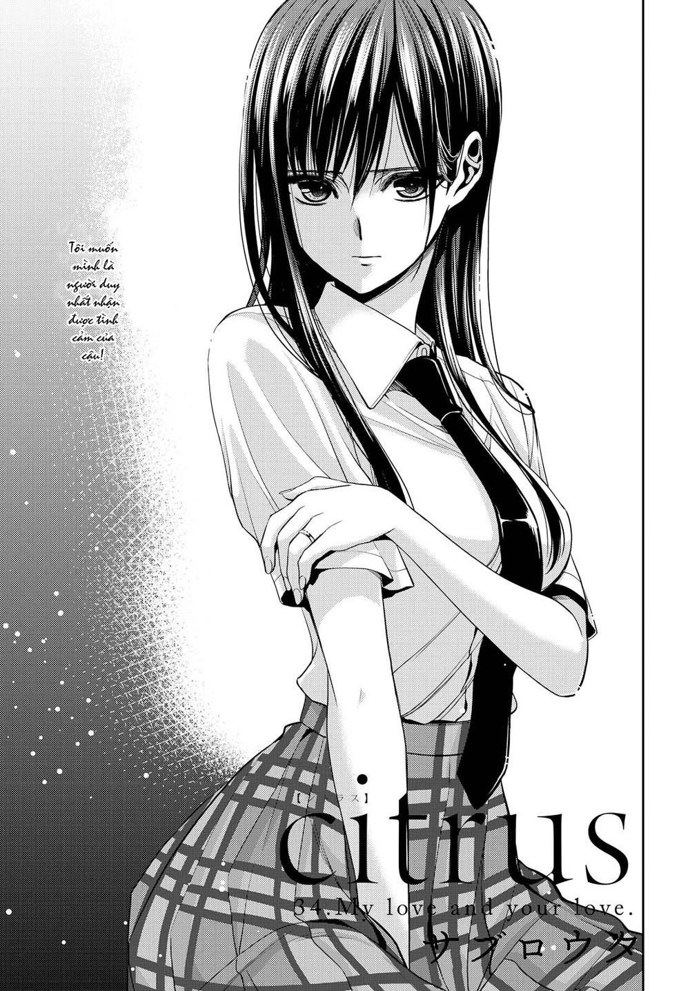 Citrus Chapter 34 - 2