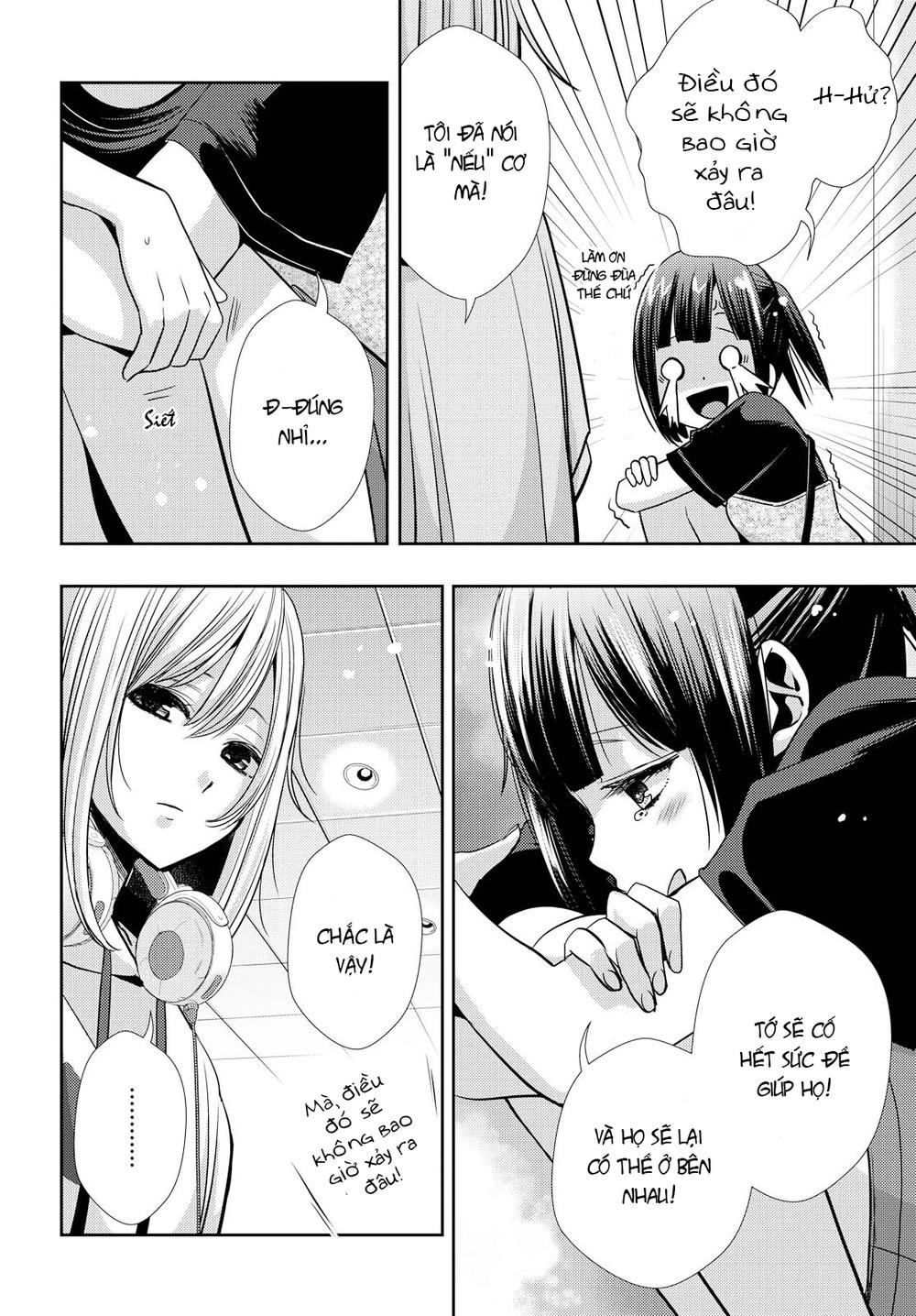 Citrus Chapter 34 - 17