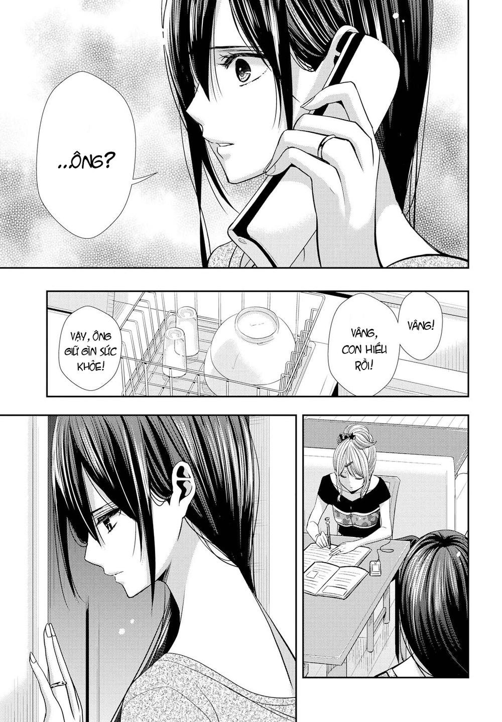 Citrus Chapter 34 - 32