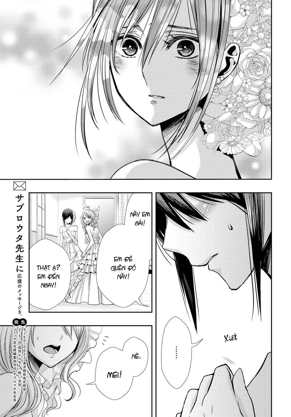 Citrus Chapter 35 - 34