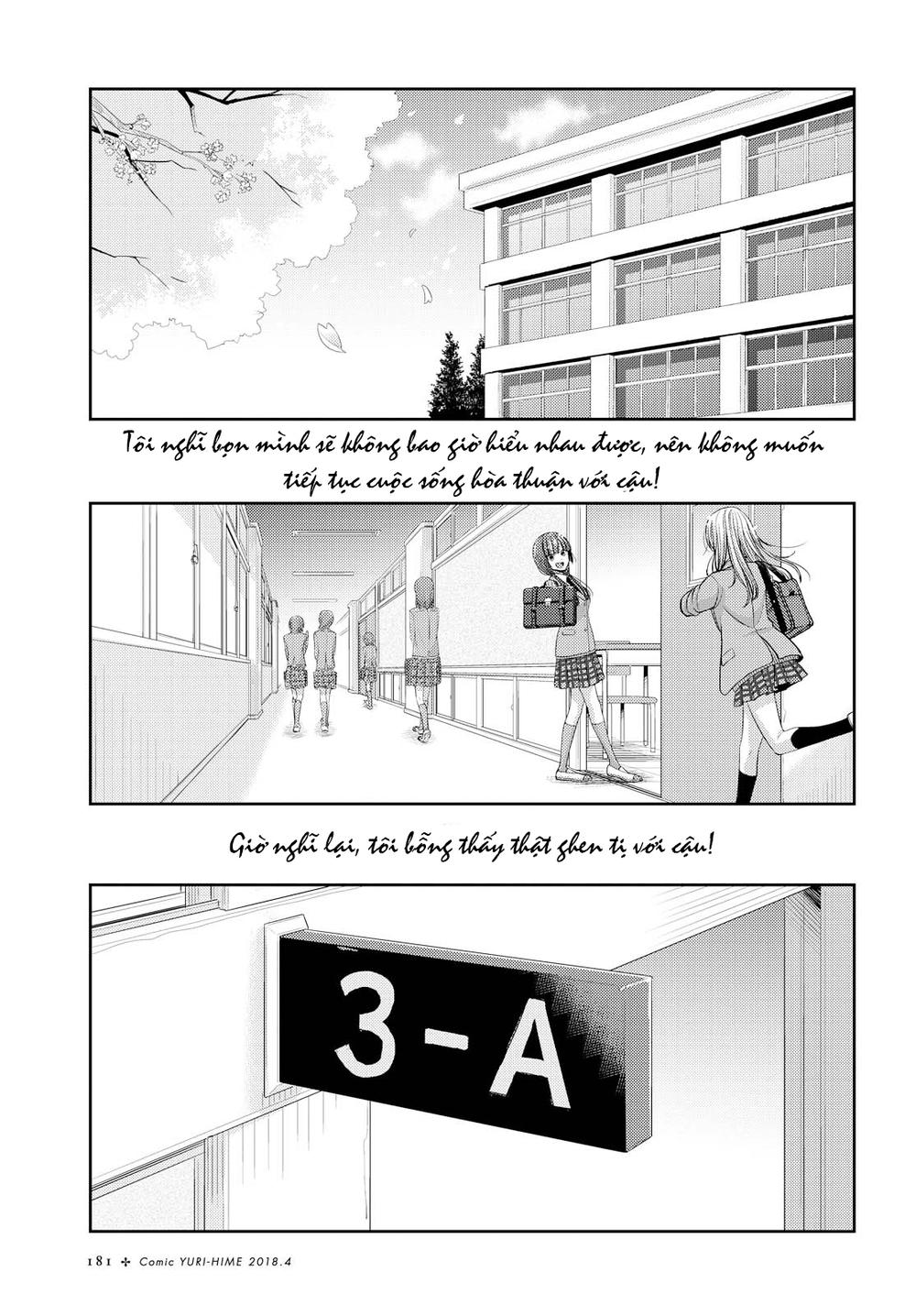 Citrus Chapter 36 - 12