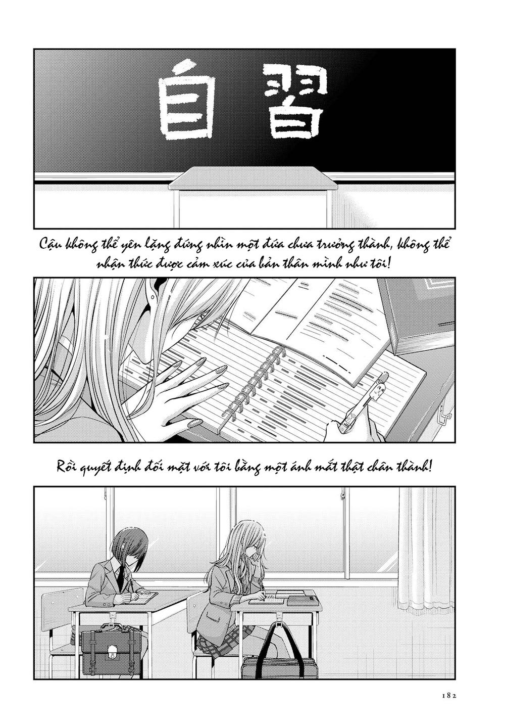 Citrus Chapter 36 - 13