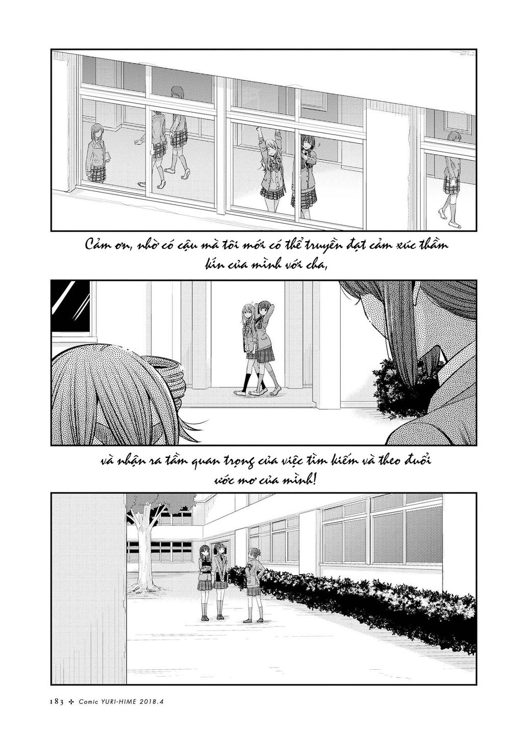 Citrus Chapter 36 - 14