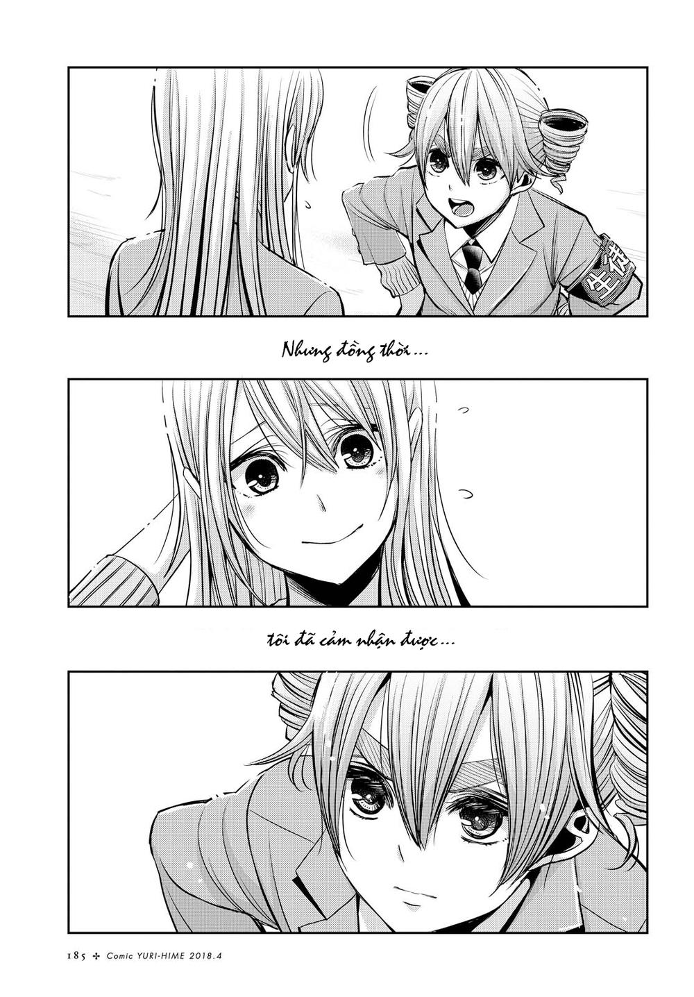 Citrus Chapter 36 - 16