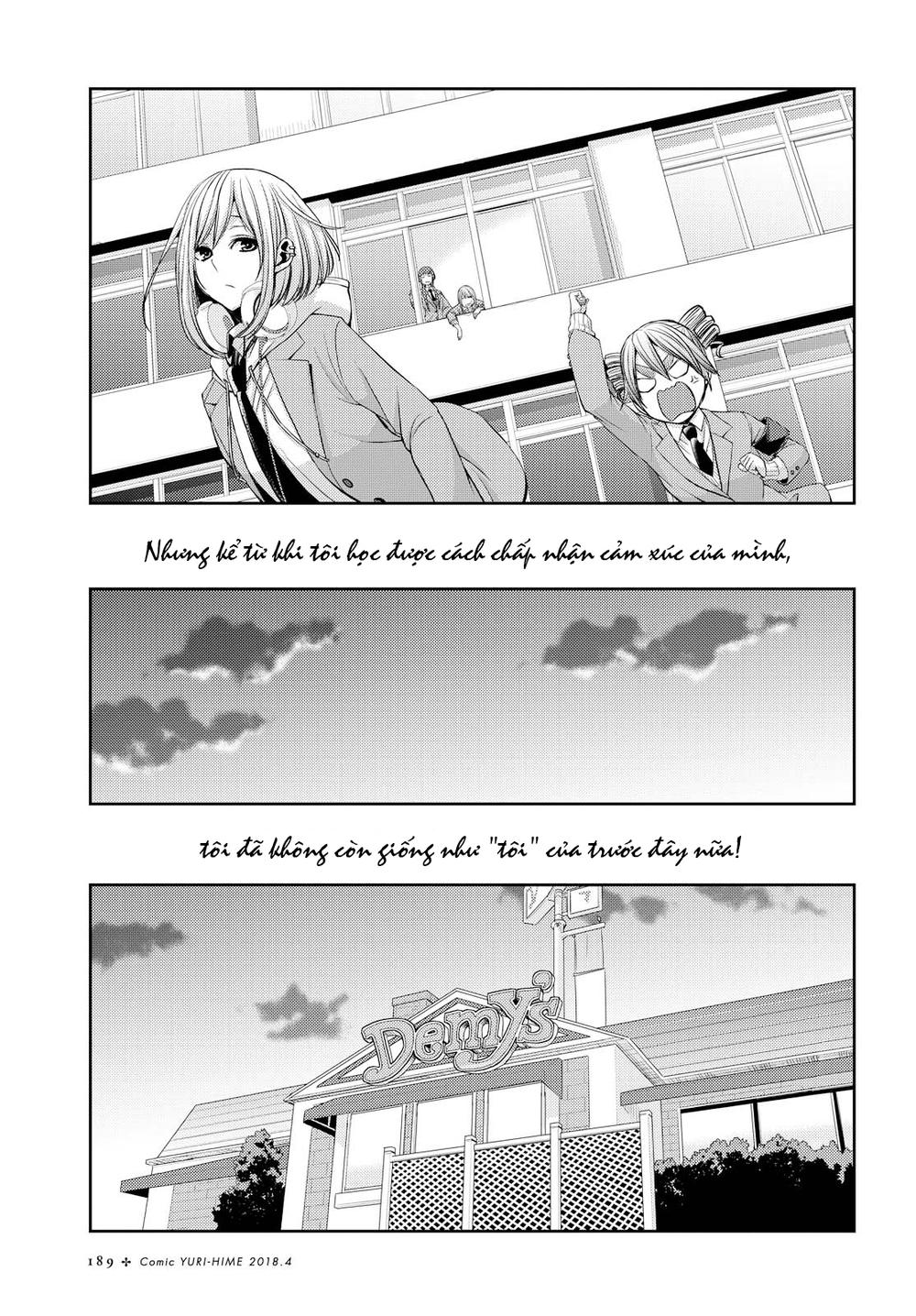 Citrus Chapter 36 - 20