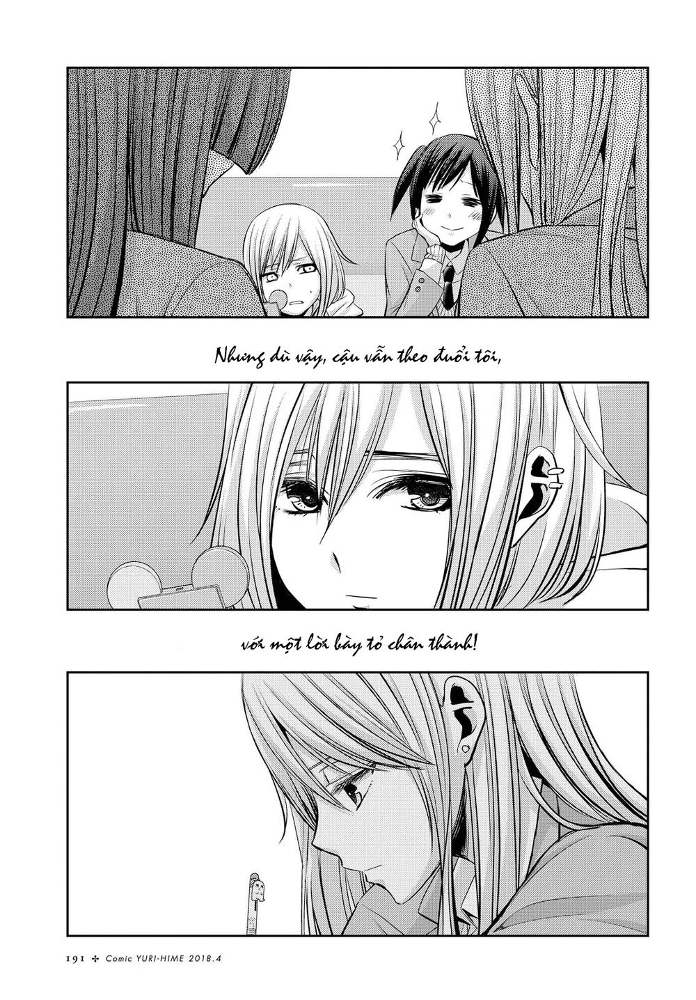 Citrus Chapter 36 - 22