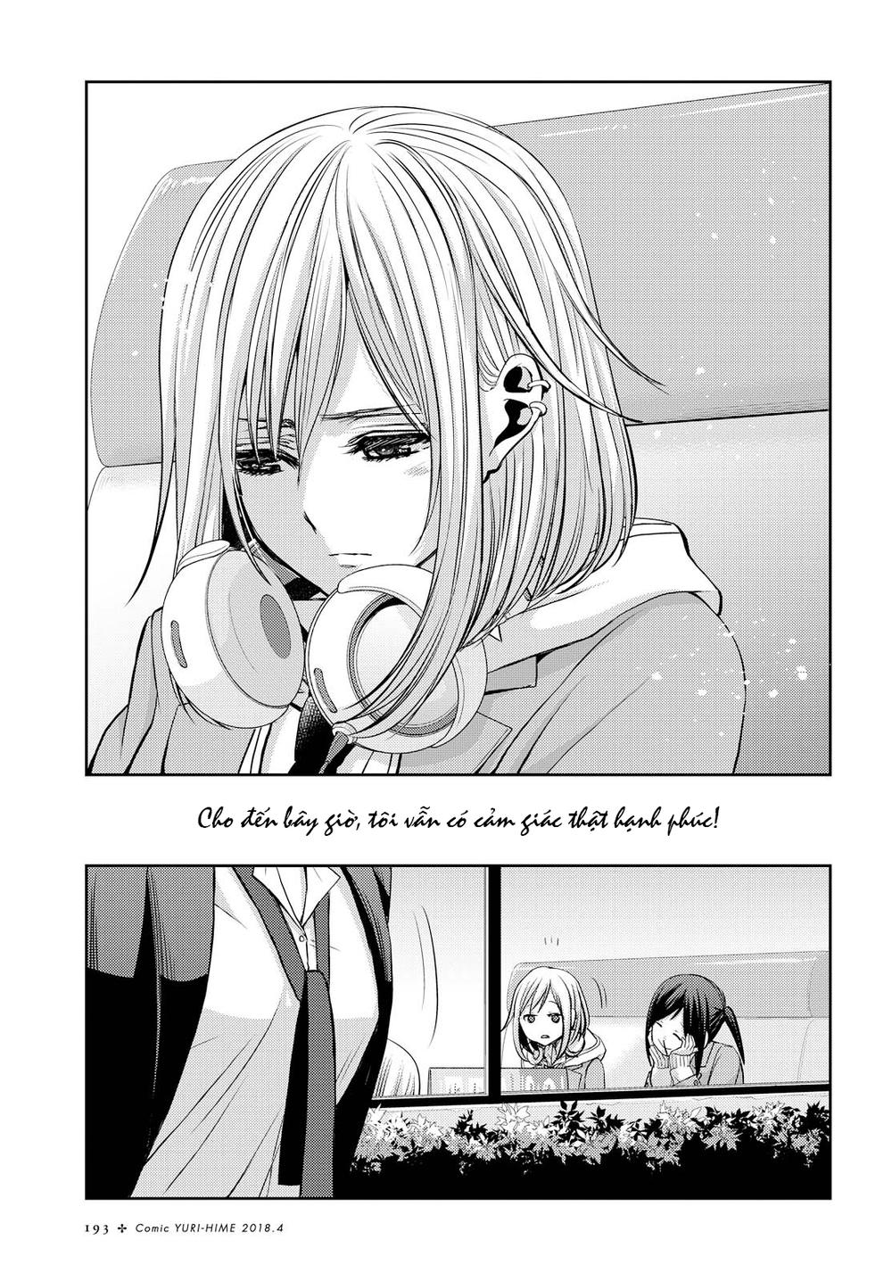 Citrus Chapter 36 - 24