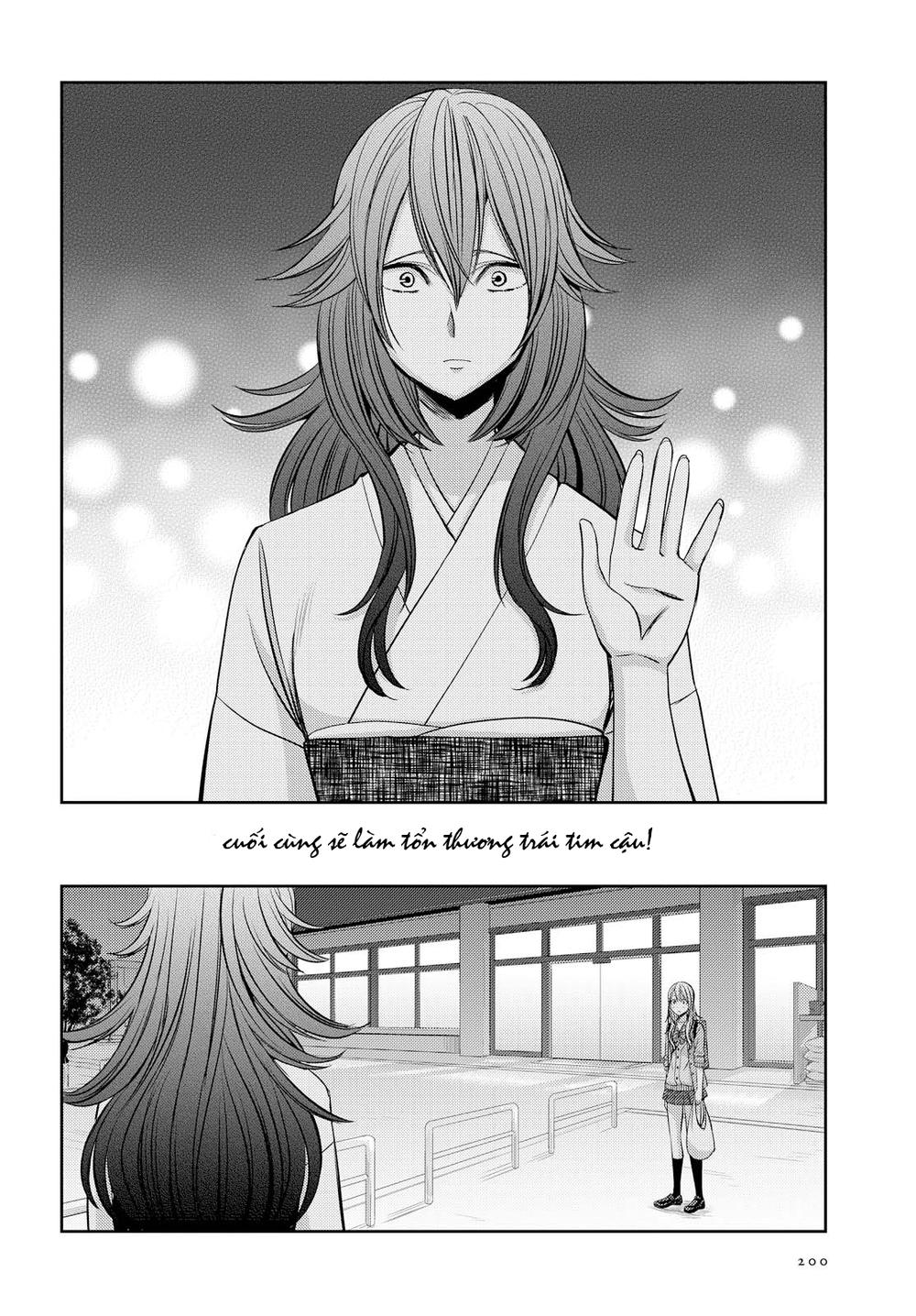 Citrus Chapter 36 - 31