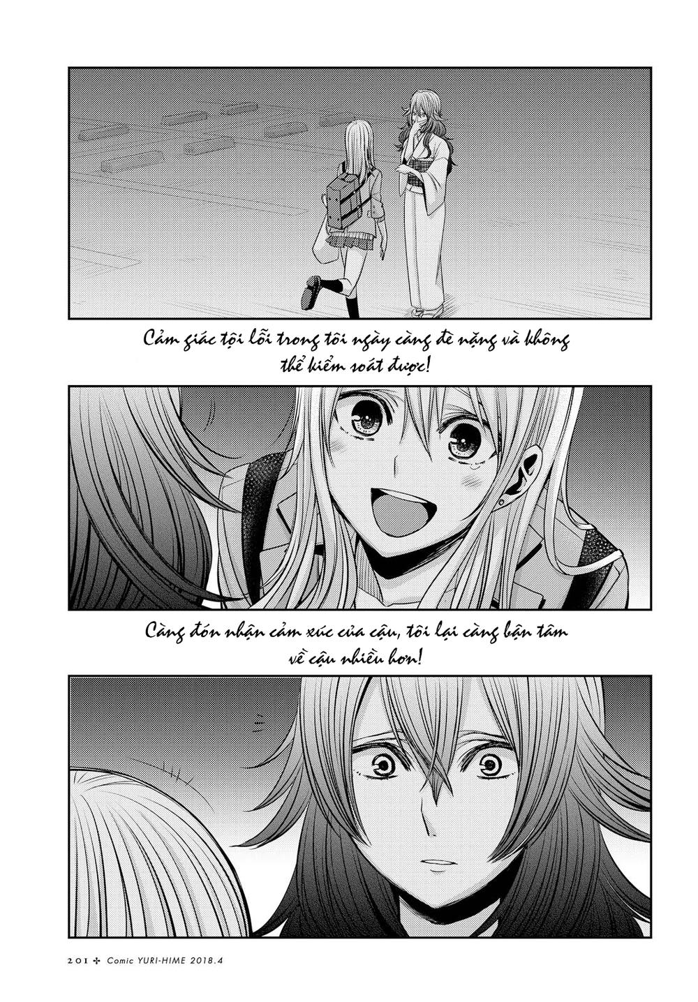 Citrus Chapter 36 - 32