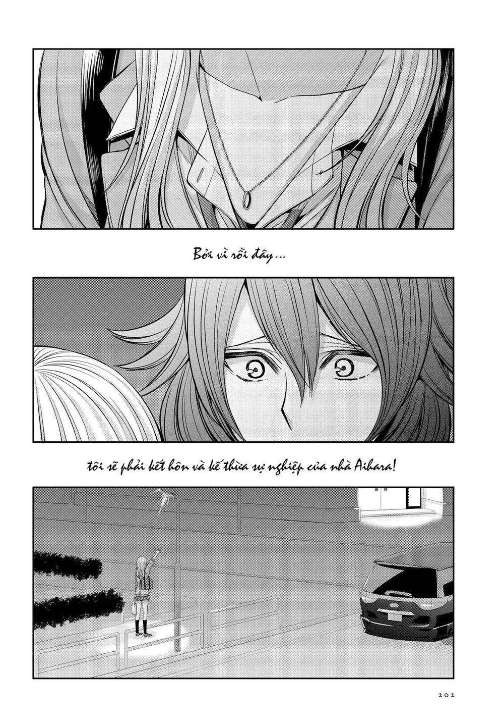 Citrus Chapter 36 - 33