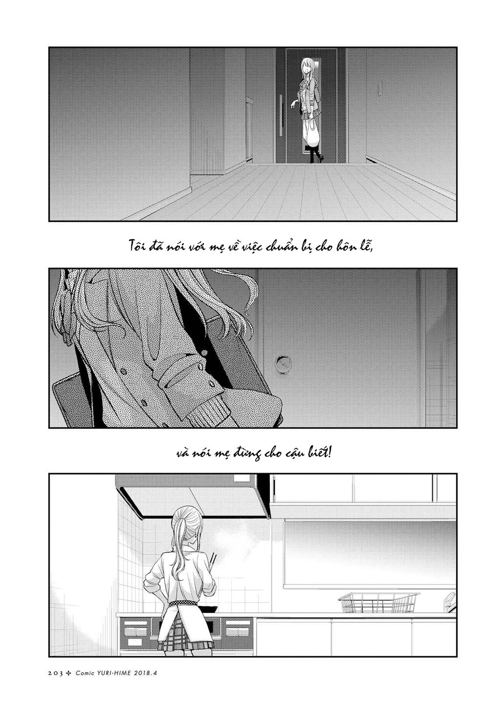 Citrus Chapter 36 - 34