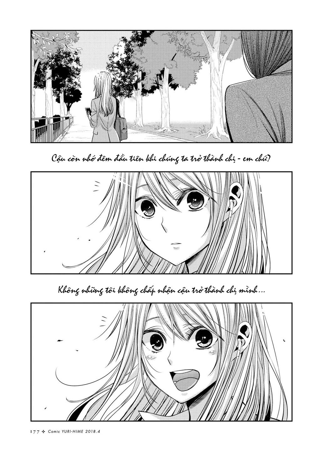 Citrus Chapter 36 - 8