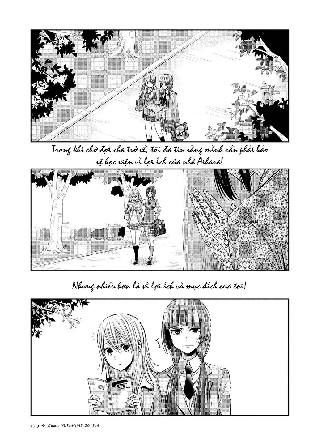 Citrus Chapter 36 - 10