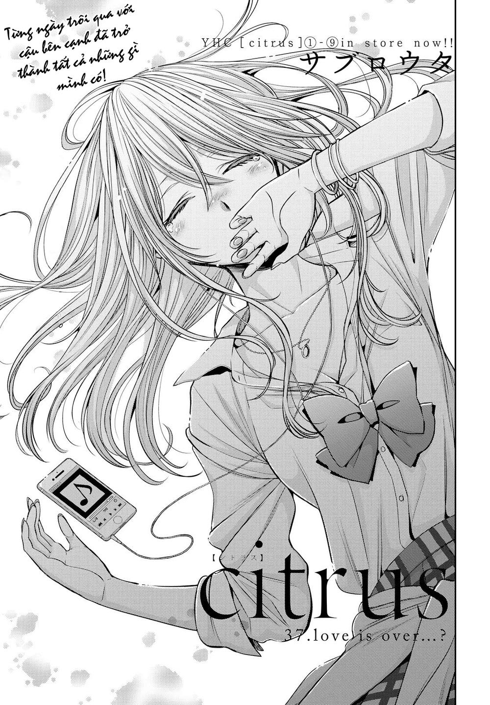 Citrus Chapter 37 - 2