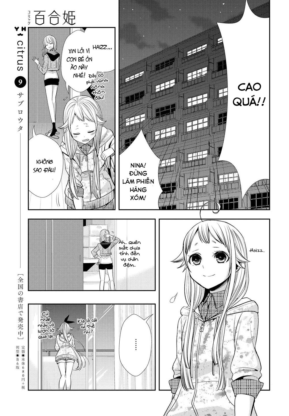 Citrus Chapter 38 - 12