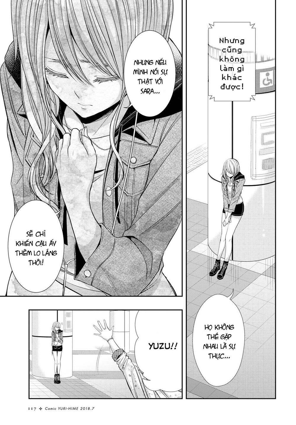 Citrus Chapter 38 - 6