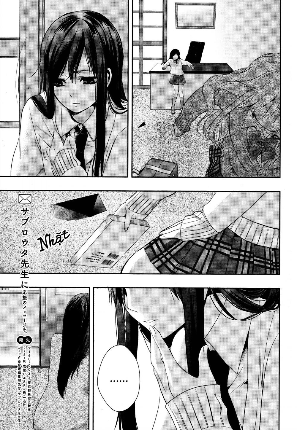 Citrus Chapter 4 - 35