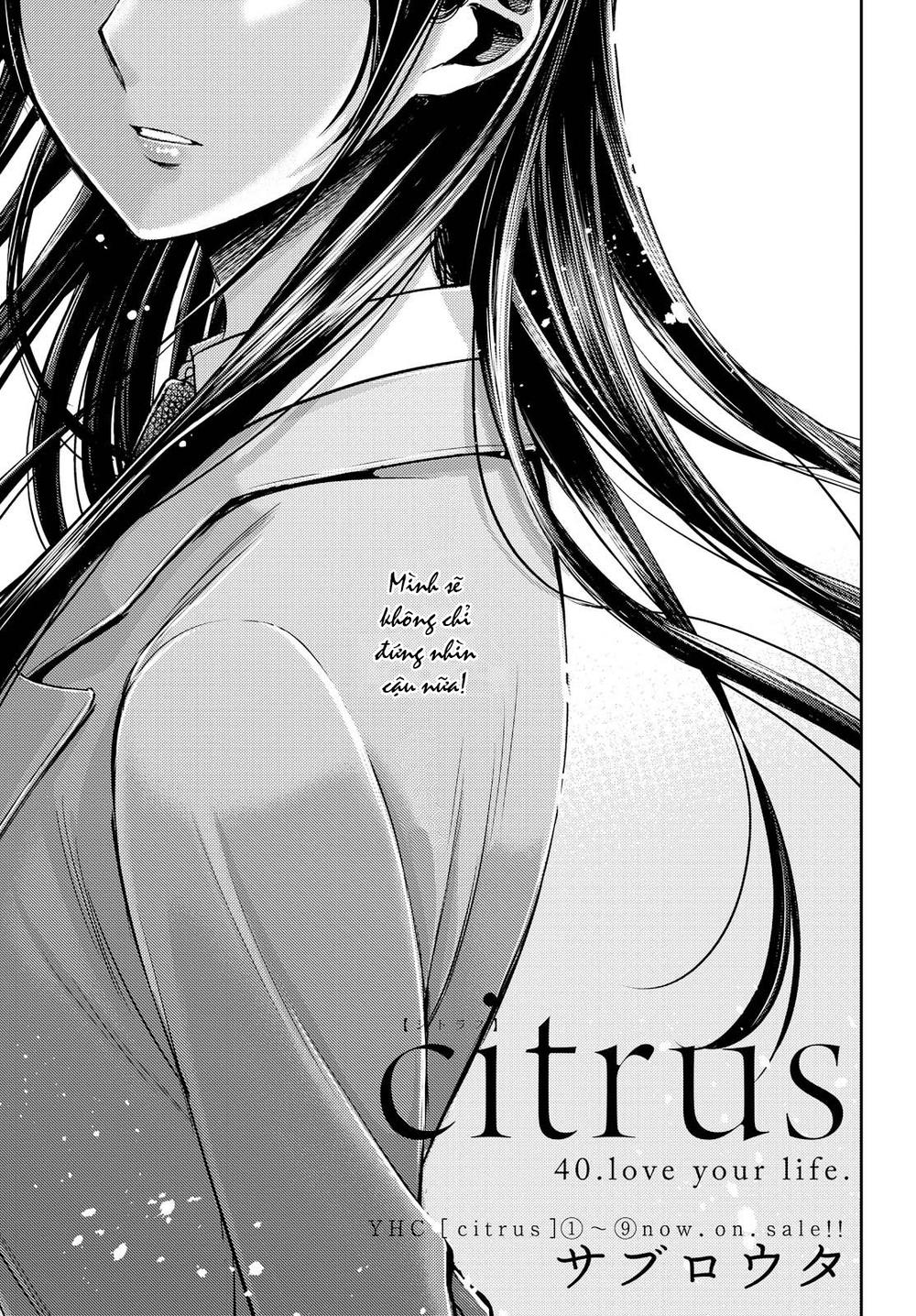 Citrus Chapter 40 - 2