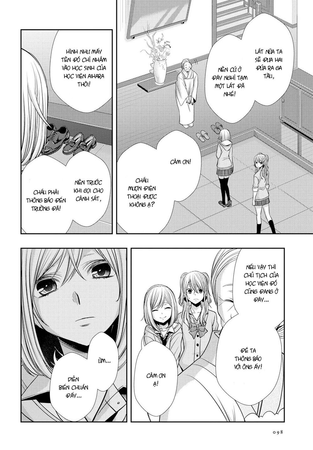 Citrus Chapter 40 - 33