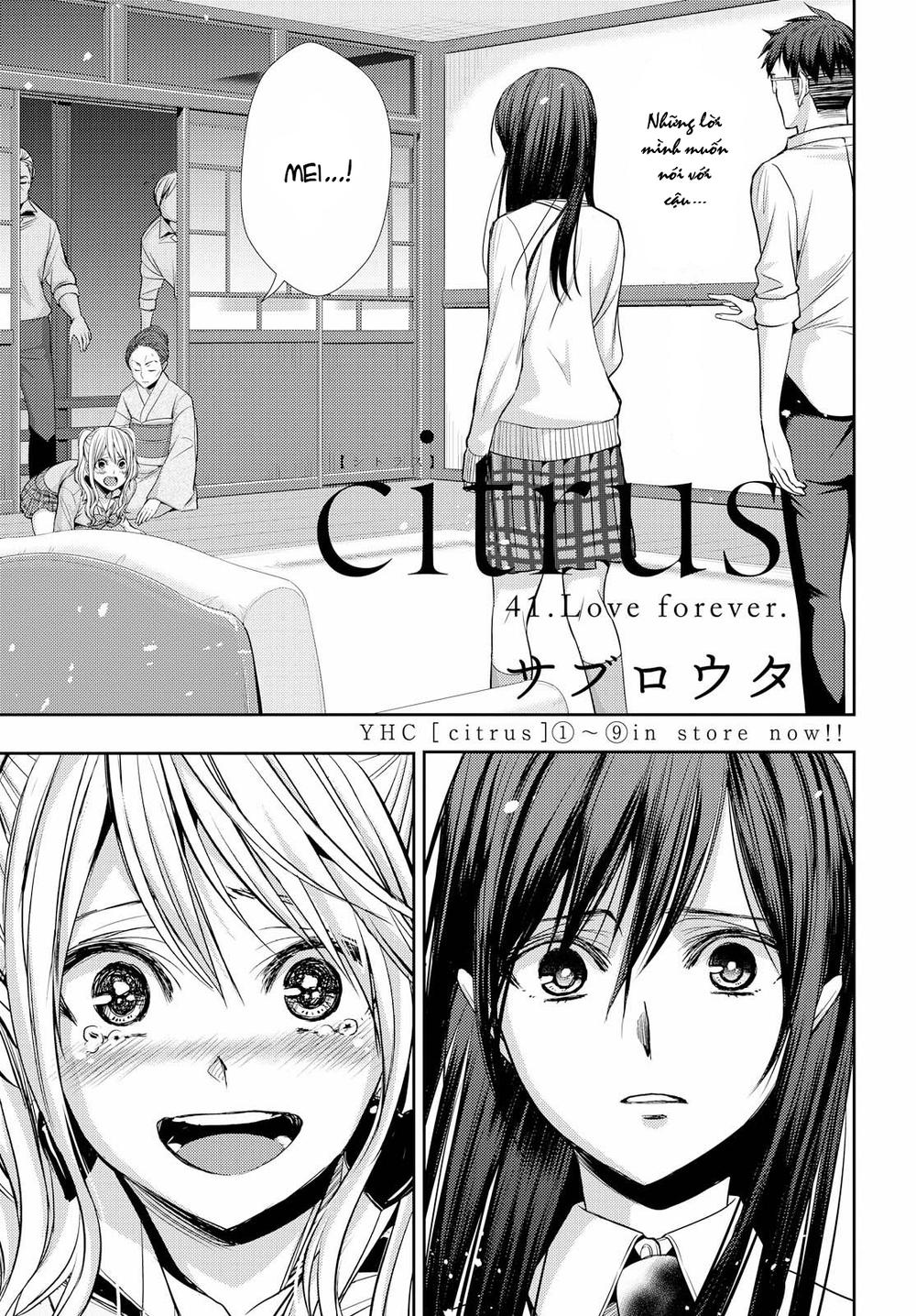 Citrus Chapter 41 - 2