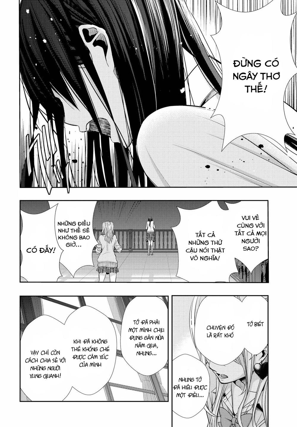 Citrus Chapter 41 - 11