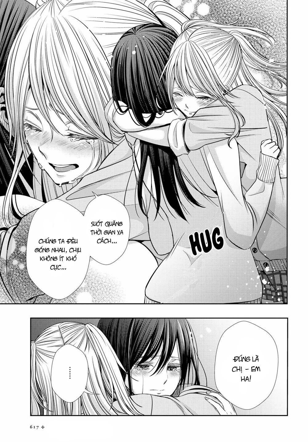 Citrus Chapter 41 - 17