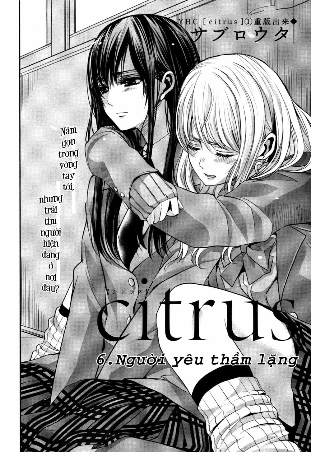 Citrus Chapter 6 - 2