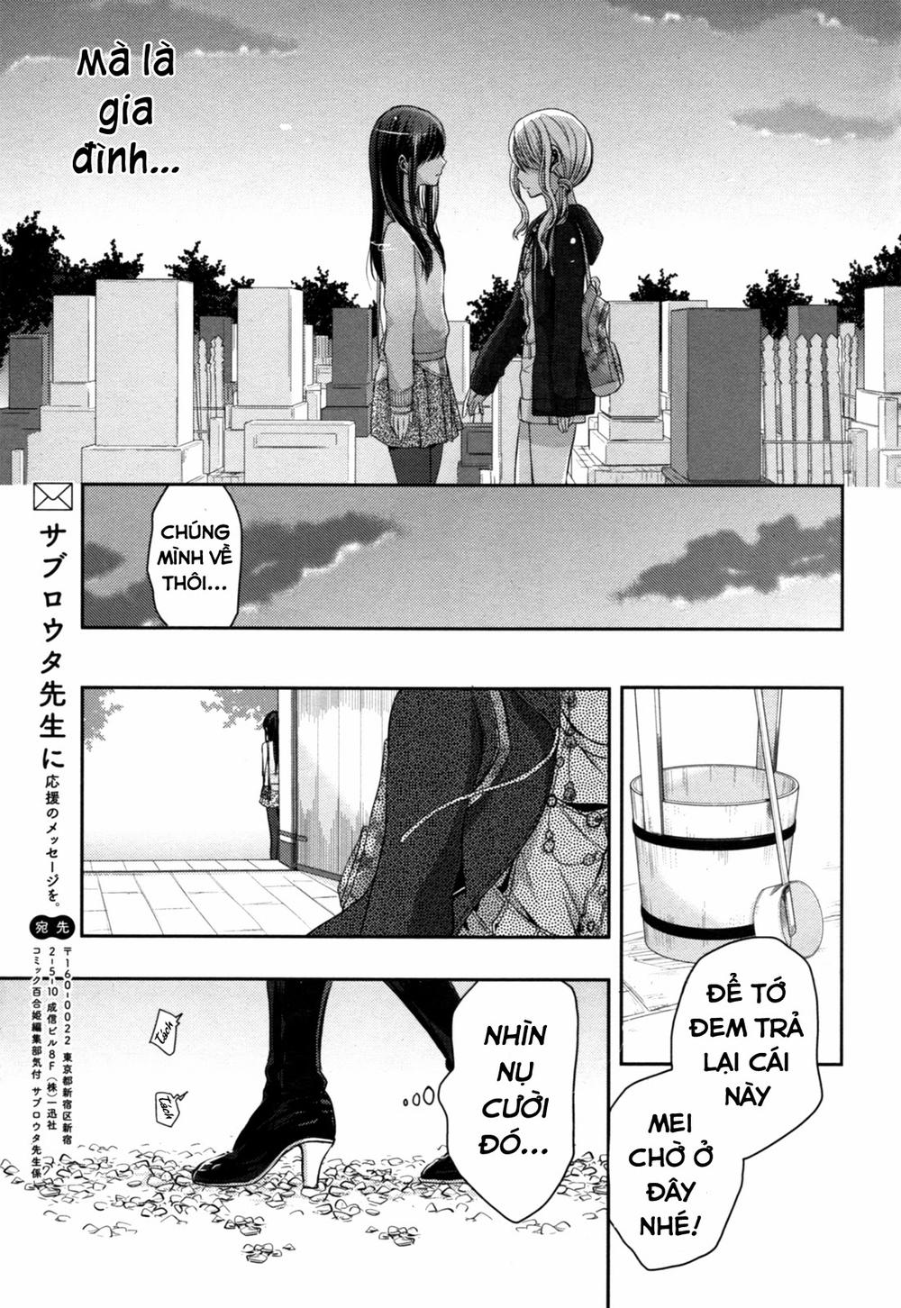 Citrus Chapter 6 - 33