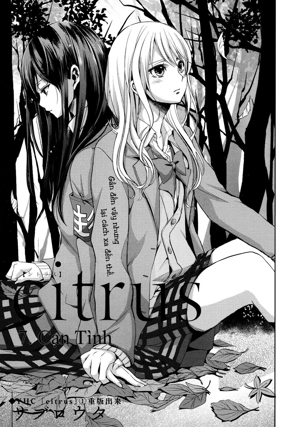 Citrus Chapter 7 - 2