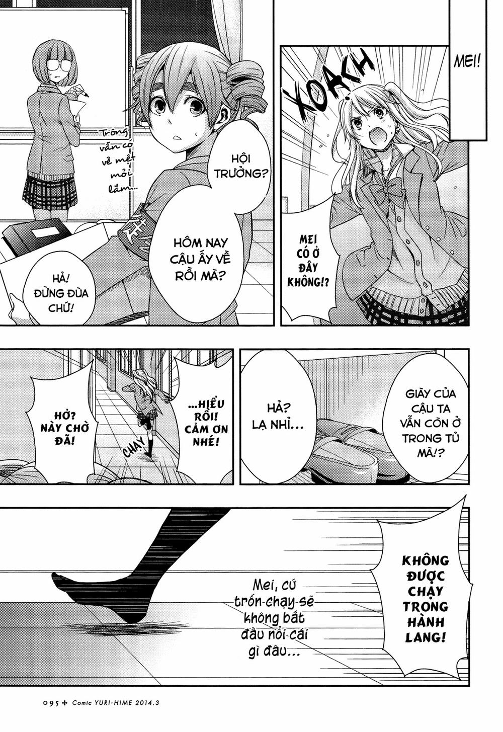 Citrus Chapter 8 - 14