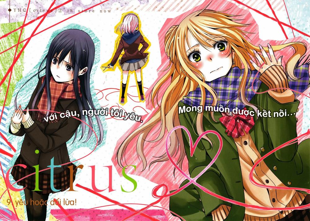 Citrus Chapter 9 - 3