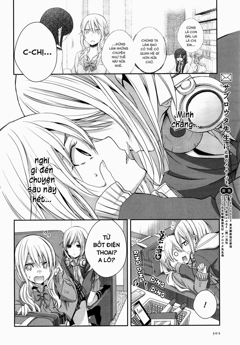 Citrus Chapter 9 - 32