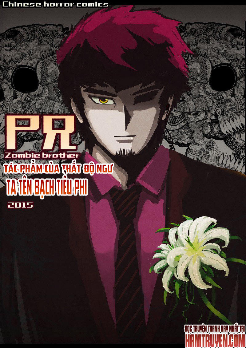 Zombie Brother Chapter 143.5 - 2