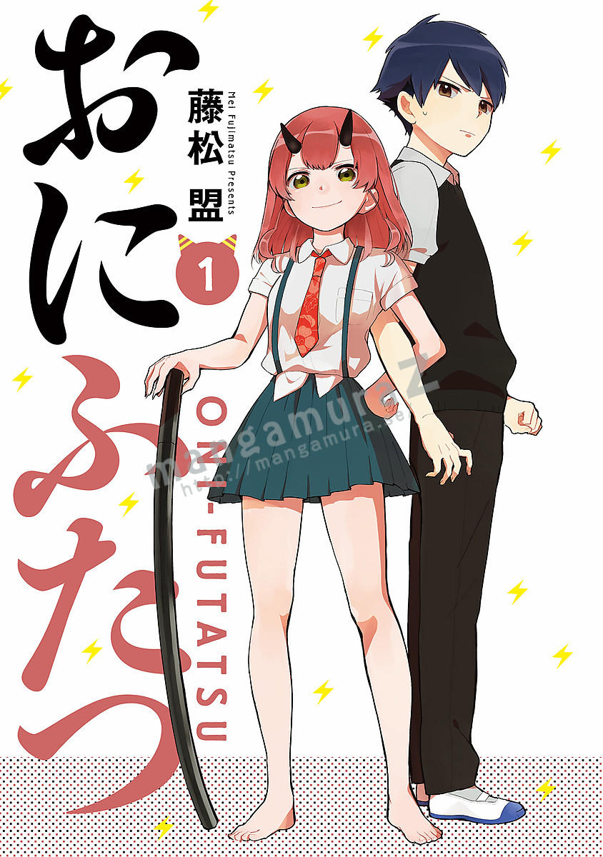 Oni Futatsu Chapter 1 - 6