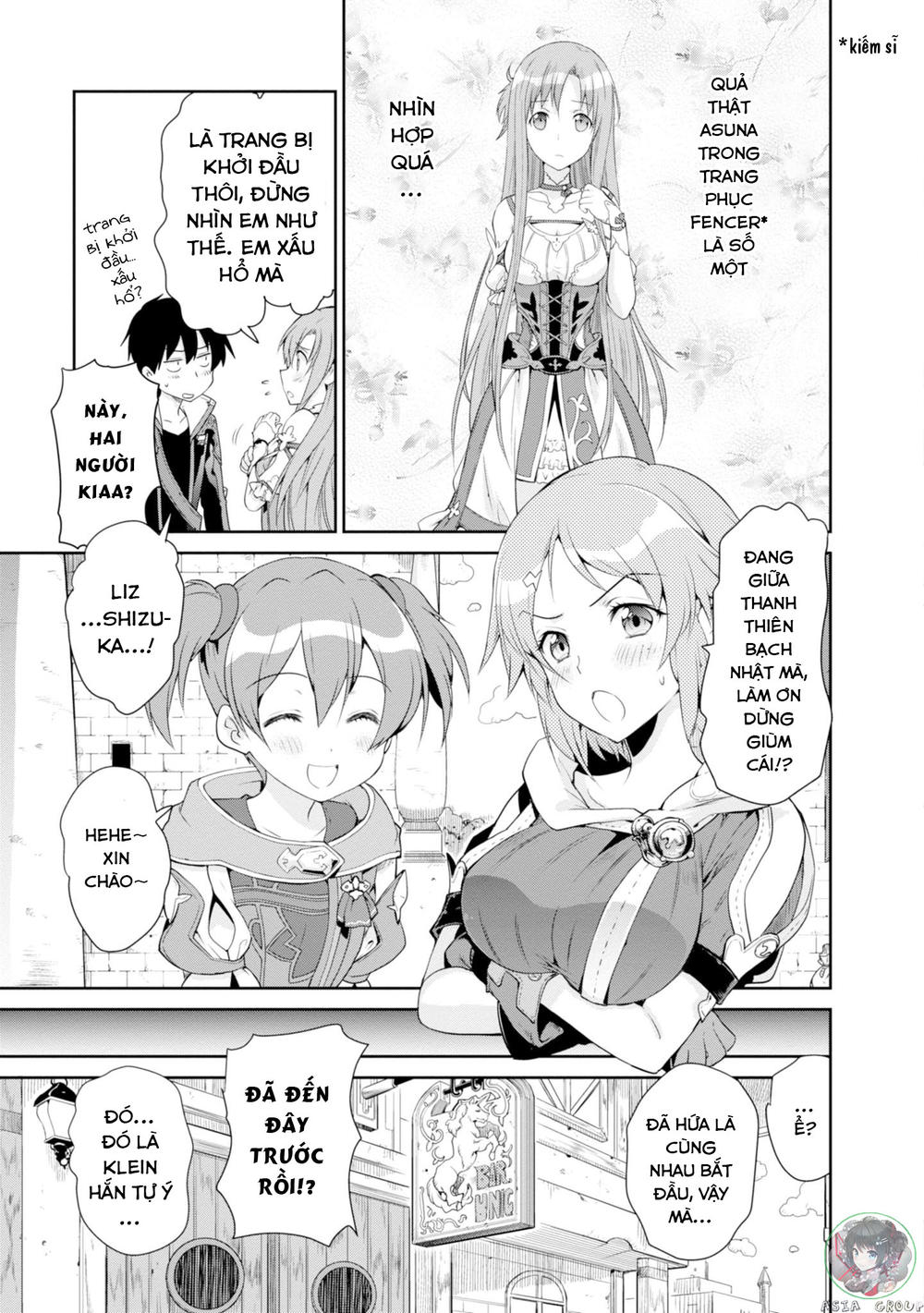 Sword Art Online - Hollow Realization Chapter 1 - 14