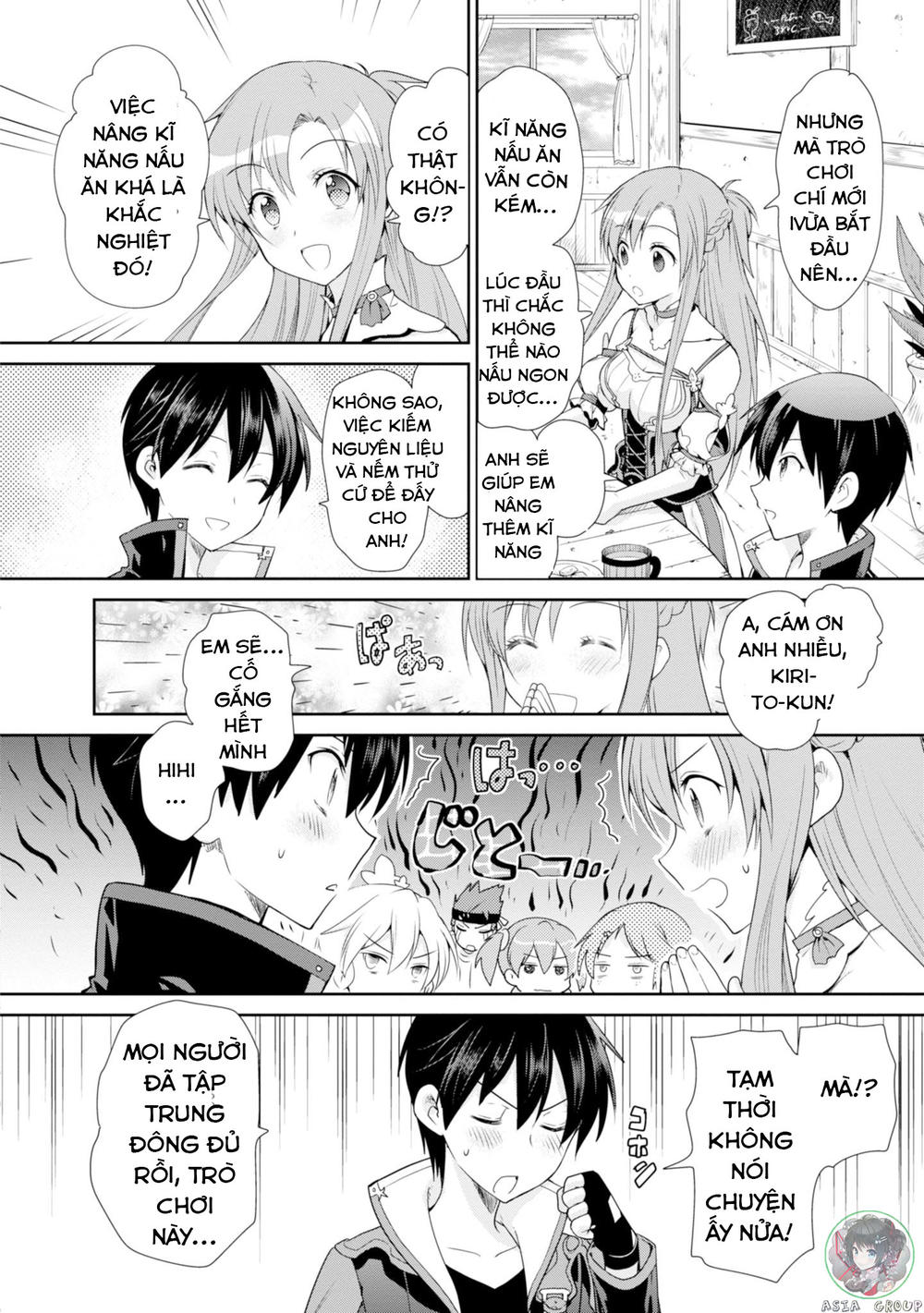 Sword Art Online - Hollow Realization Chapter 1 - 19