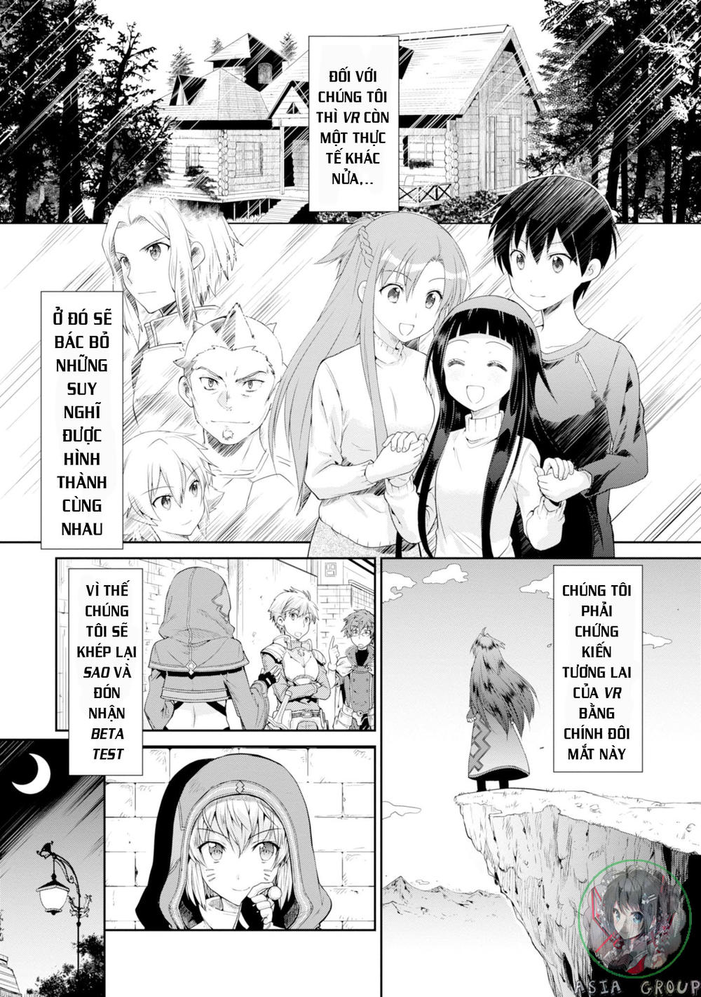 Sword Art Online - Hollow Realization Chapter 1 - 24