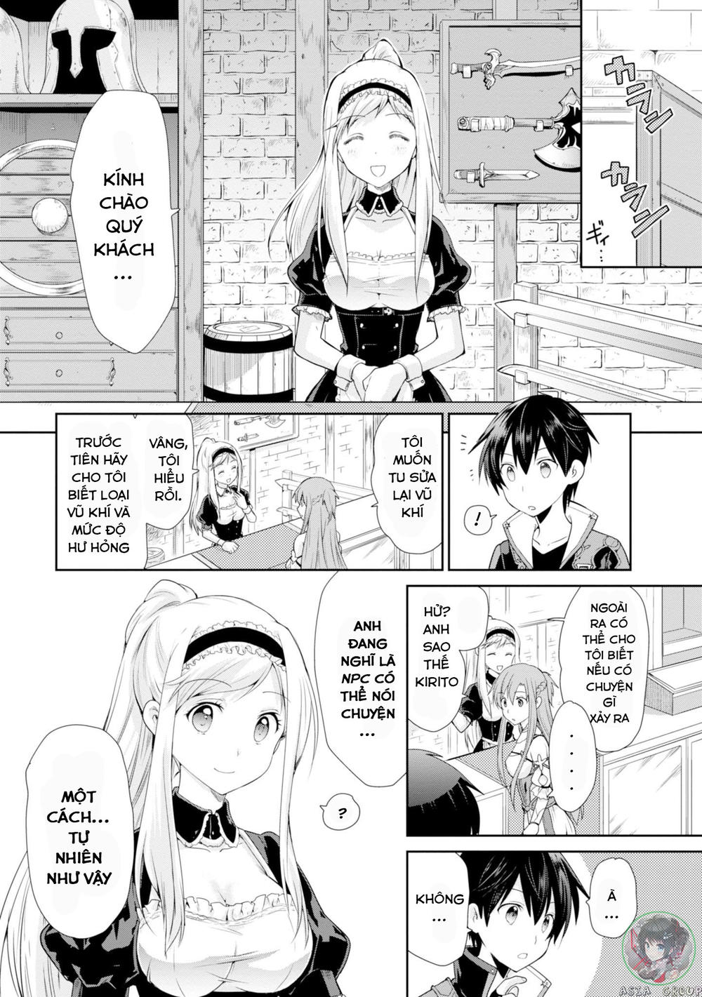 Sword Art Online - Hollow Realization Chapter 1 - 26