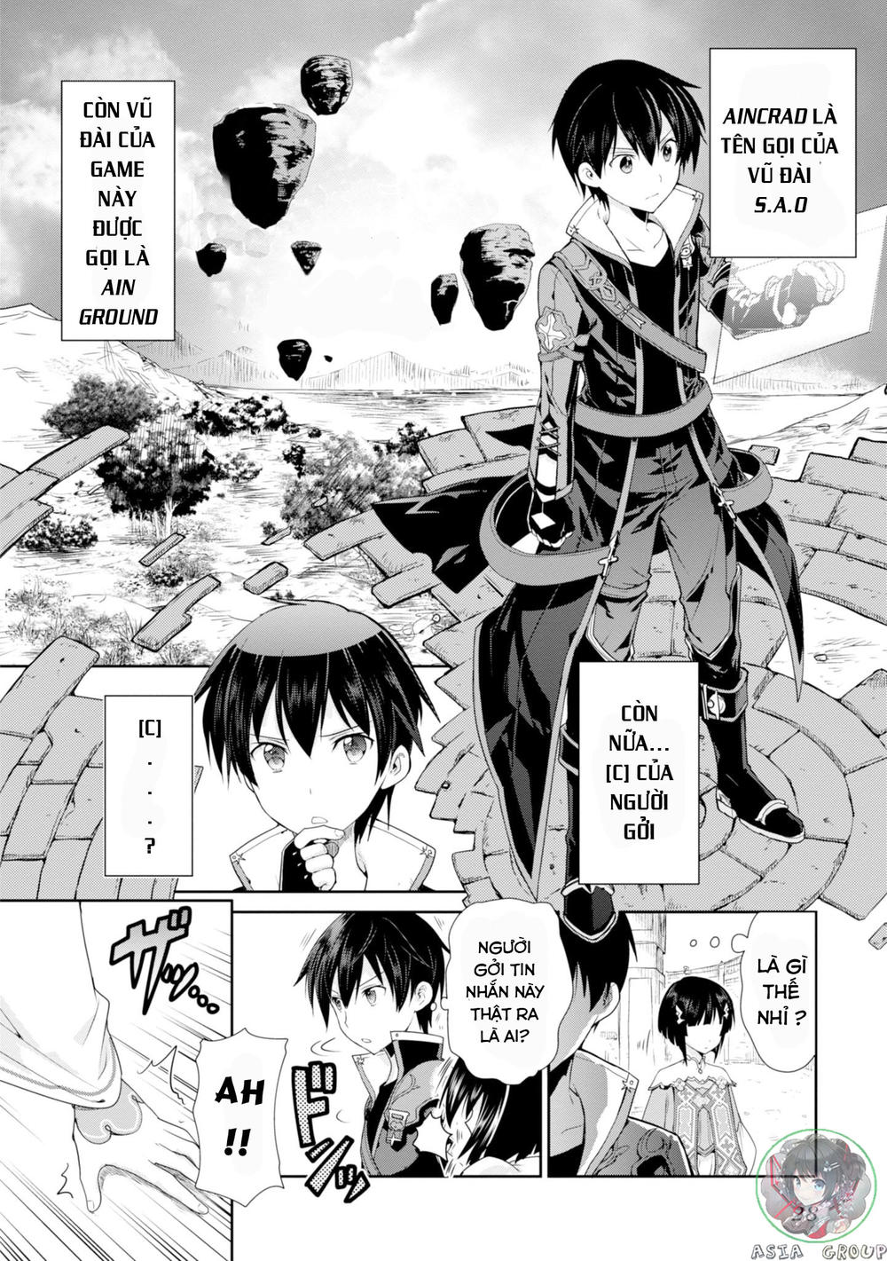 Sword Art Online - Hollow Realization Chapter 1 - 29