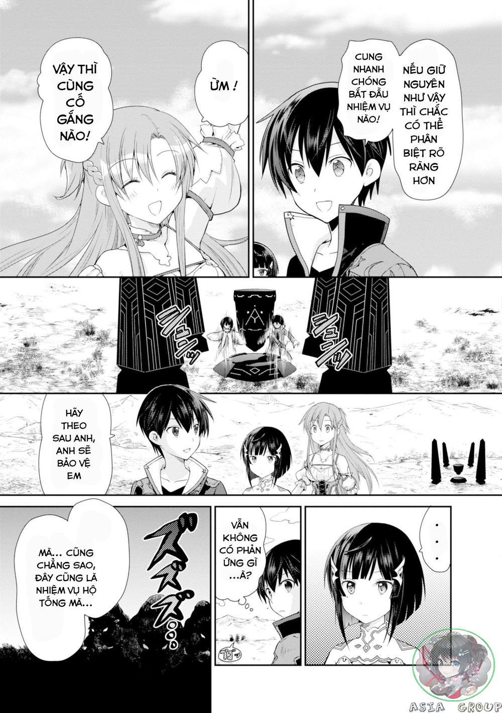 Sword Art Online - Hollow Realization Chapter 1 - 34