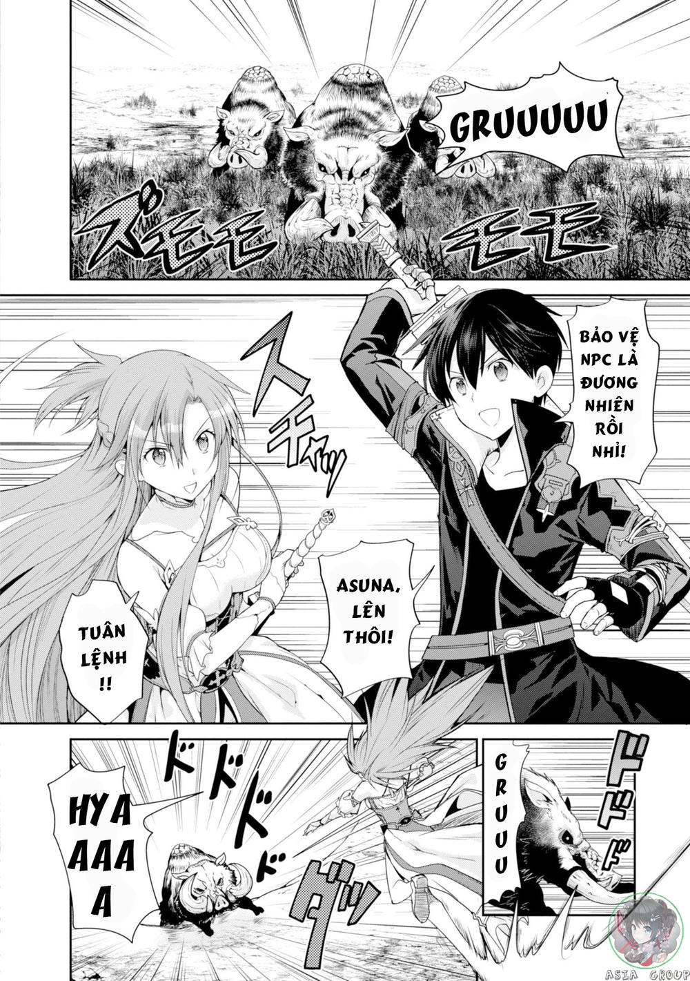 Sword Art Online - Hollow Realization Chapter 1 - 35