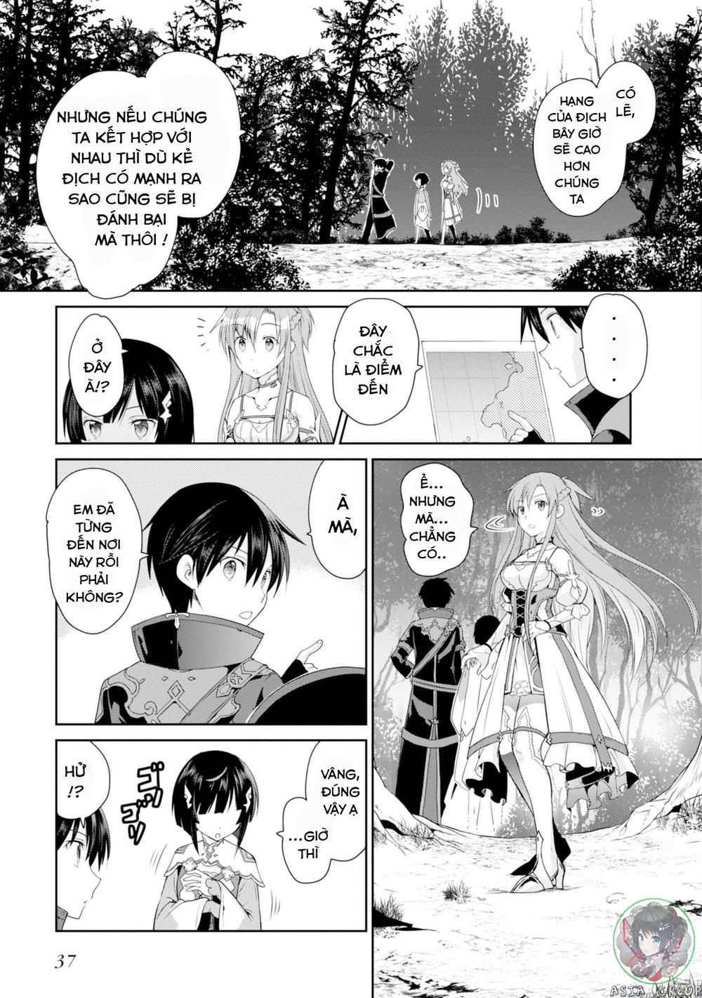 Sword Art Online - Hollow Realization Chapter 1 - 38