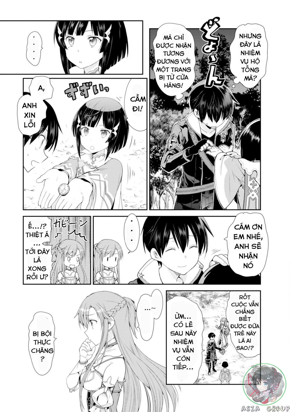 Sword Art Online - Hollow Realization Chapter 1 - 40