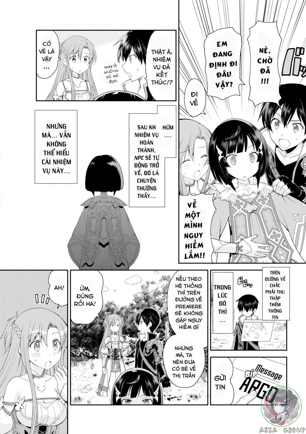 Sword Art Online - Hollow Realization Chapter 1 - 45