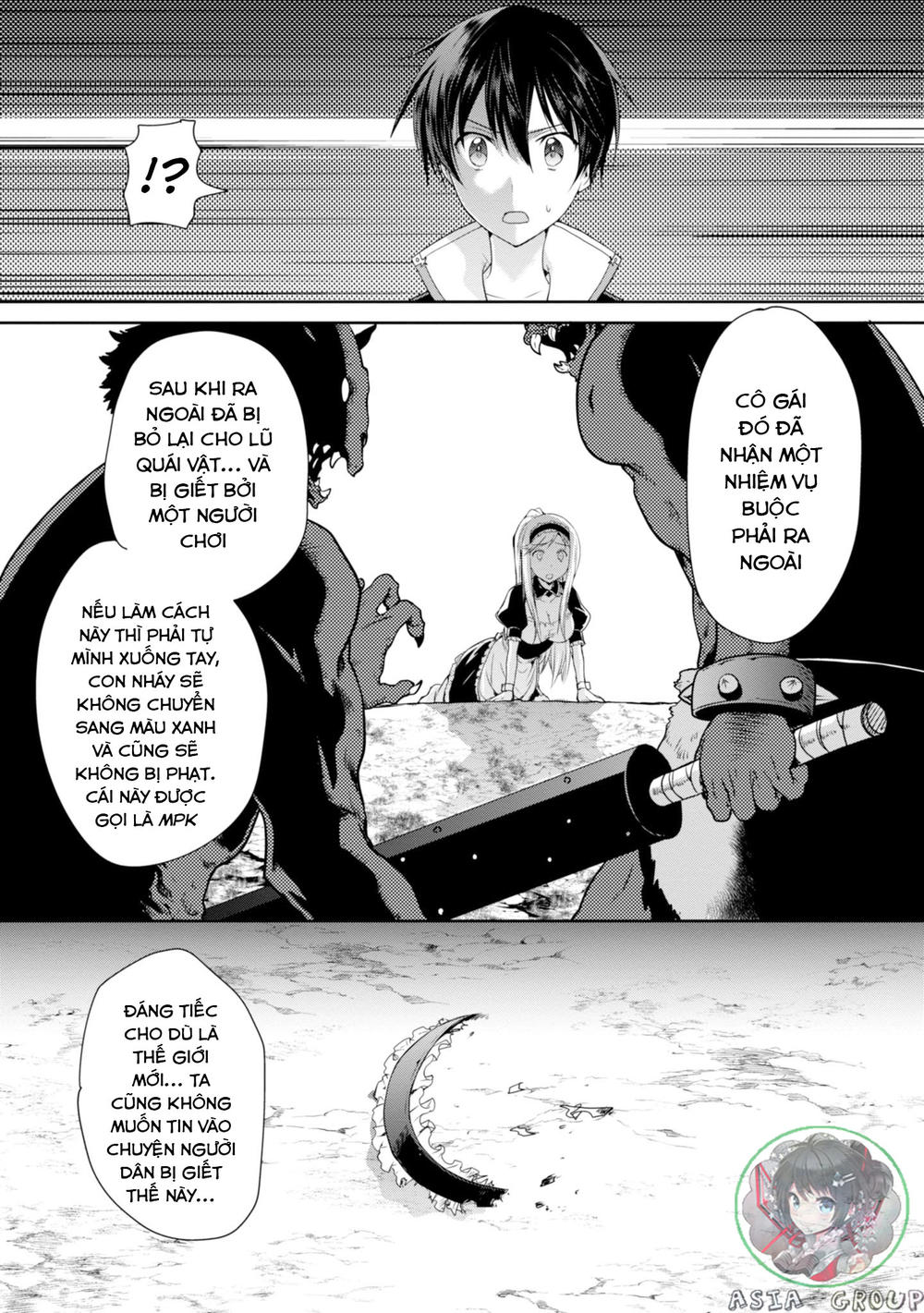 Sword Art Online - Hollow Realization Chapter 1 - 52