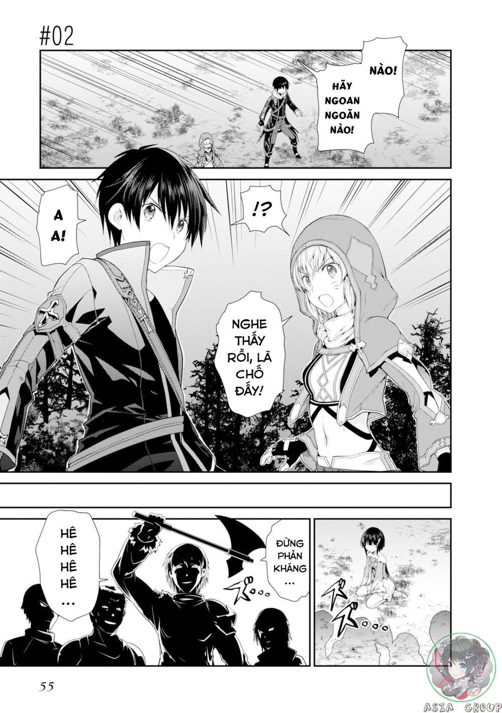 Sword Art Online - Hollow Realization Chapter 1 - 56